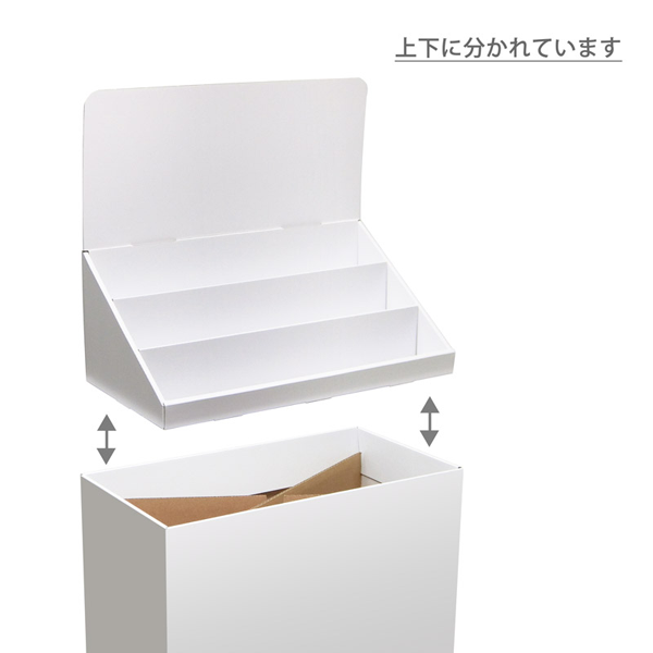 フロアタイプ什器 ひな壇3段 W465 D244 H1255