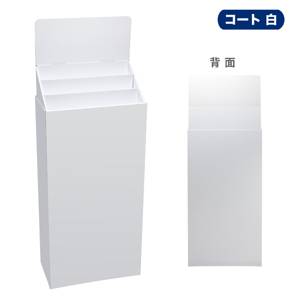 フロアタイプ什器 ひな壇3段 W465 D244 H1255