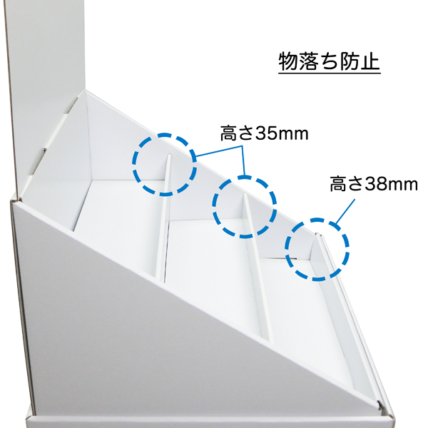 フロアタイプ什器 ひな壇3段 W365 D314 H1305