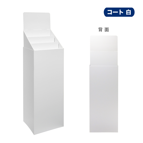 フロアタイプ什器 ひな壇3段 W365 D314 H1305