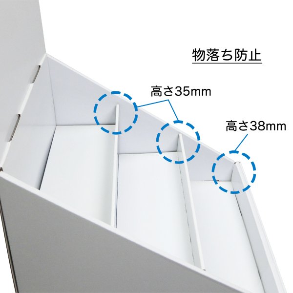 フロアタイプ什器 ひな壇3段 W315 D314 H1305