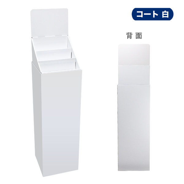 フロアタイプ什器 ひな壇3段 W315 D314 H1305