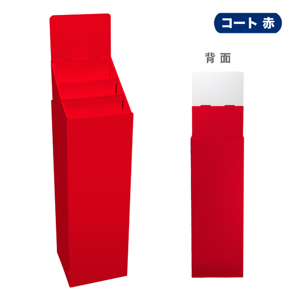フロアタイプ什器 ひな壇3段 W315 D314 H1305