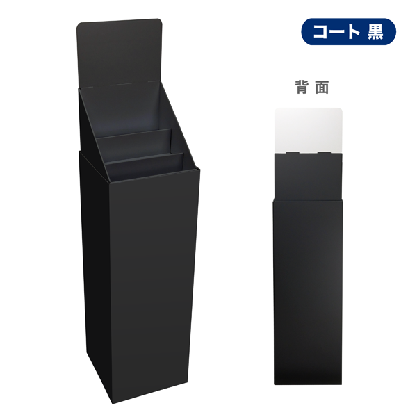 フロアタイプ什器 ひな壇3段 W315 D314 H1335