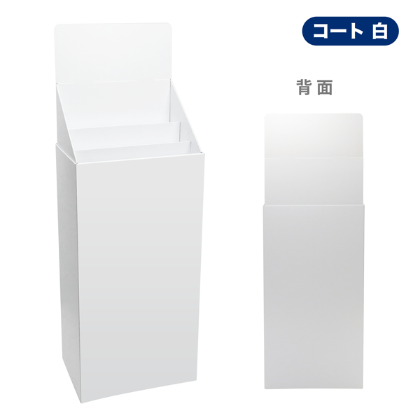 フロアタイプ什器 ひな壇3段 W465 D314 H1335