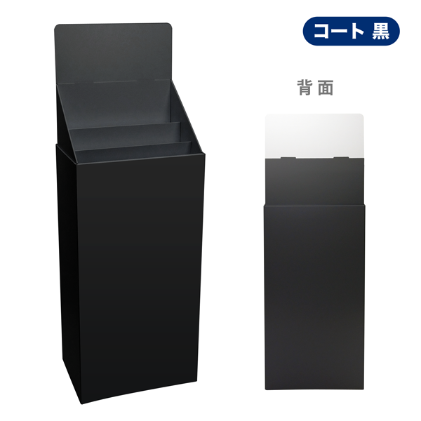 フロアタイプ什器 ひな壇3段 W465 D314 H1335