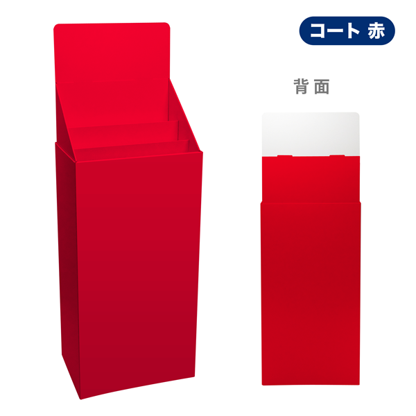 フロアタイプ什器 ひな壇3段 W465 D314 H1335