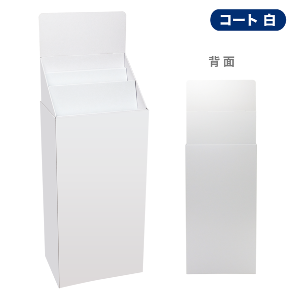 フロアタイプ什器 斜めひな壇2段 W465 D314 H1335