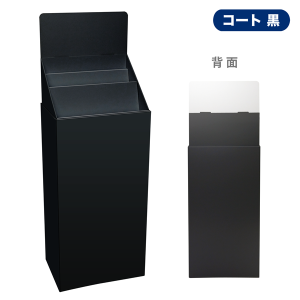 フロアタイプ什器 斜めひな壇2段 W465 D314 H1335