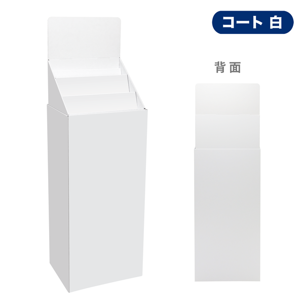 フロアタイプ什器 斜めひな壇3段 W415 D314 H1335