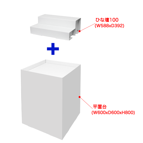 フロアタイプ什器 平置台ひな壇付き W600 D600 H950