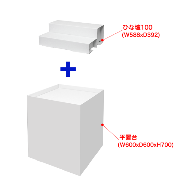 フロアタイプ什器 平置台ひな壇付き W600 D600 H850