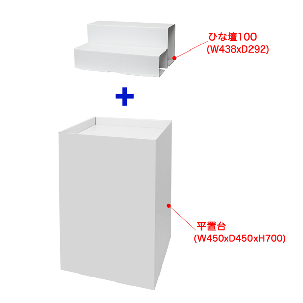 フロアタイプ什器 平置台ひな壇付き W450 D450 H850