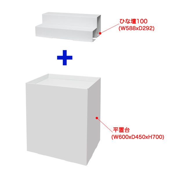 フロアタイプ什器 平置台ひな壇付き W600 D450 H850