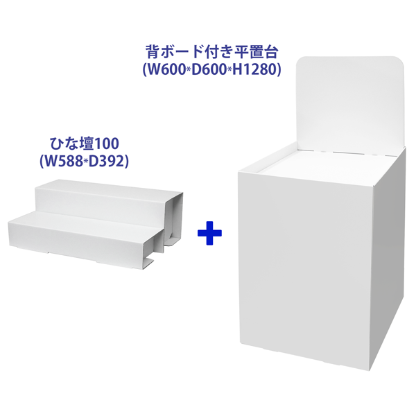 フロアタイプ什器 平置台 背ボード / ひな壇付き W600 D600 H1280