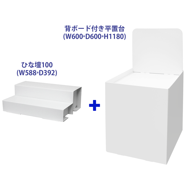 フロアタイプ什器 平置台 背ボード / ひな壇付き W600 D600 H1180