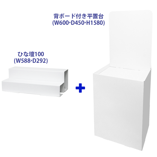 フロアタイプ什器 平置台 背ボード / ひな壇付き W600 D450 H1580
