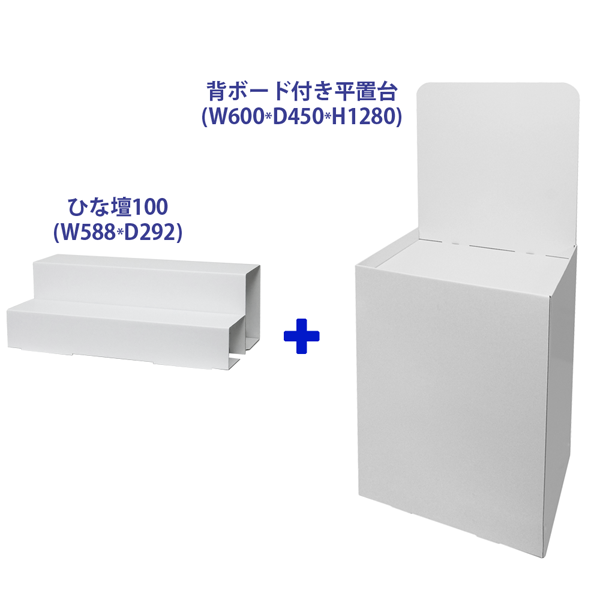 フロアタイプ什器 平置台 背ボード / ひな壇付き W600 D450 H1280