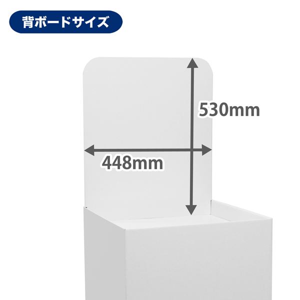 フロアタイプ什器 平置台 背ボード付き W450 D450 H1280