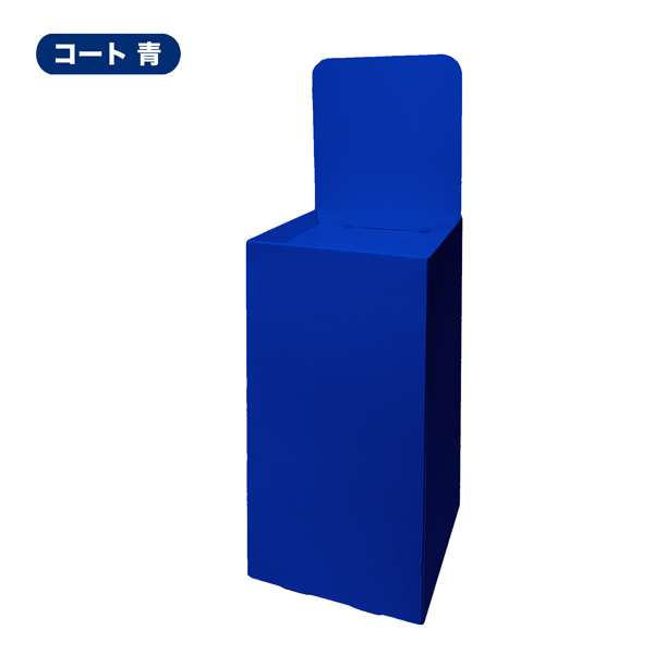 フロアタイプ什器 平置台 背ボード付き W450 D450 H1280