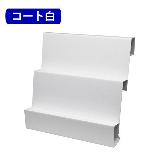 DANRACK 2段(W450 D253 H424)
