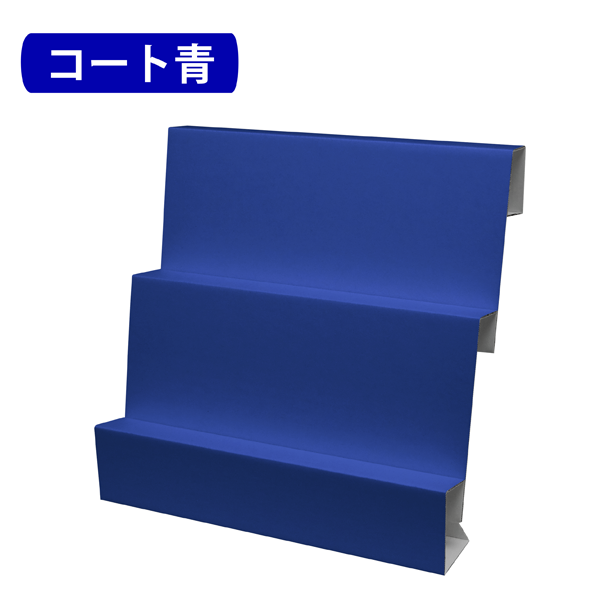 DANRACK 2段(W450 D253 H424)