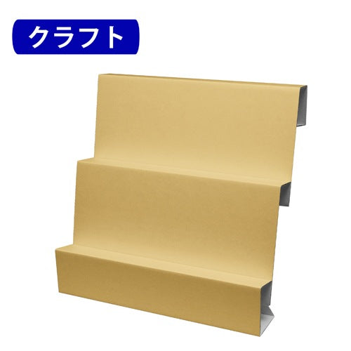 DANRACK 2段(W450 D253 H424)