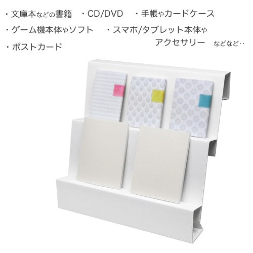 DANRACK 2段(W450 D253 H424)