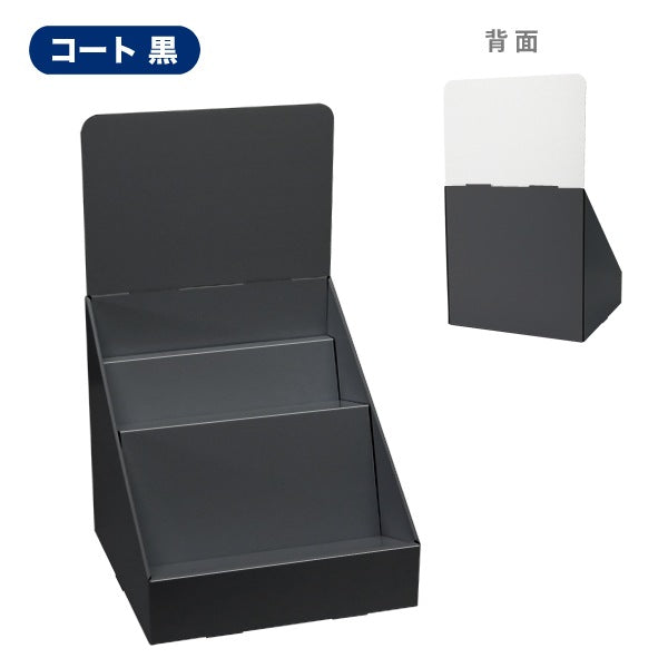 卓上什器 斜めひな壇2段 W300 D300 H510