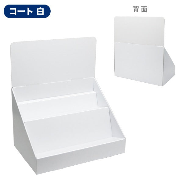 卓上什器 斜めひな壇2段 W450 D300 H510