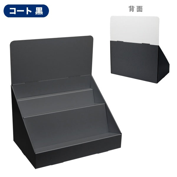 卓上什器 斜めひな壇2段 W450 D300 H510