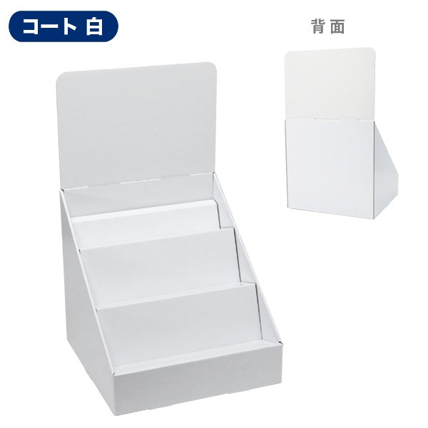 卓上什器 斜めひな壇3段 W300 D300 H510
