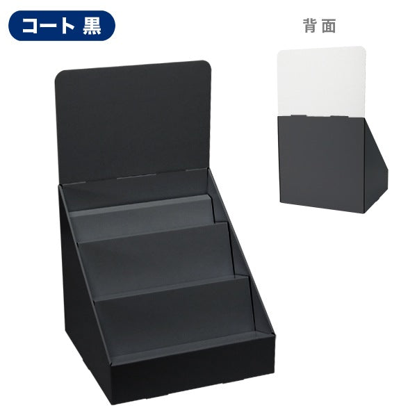 卓上什器 斜めひな壇3段 W300 D300 H510