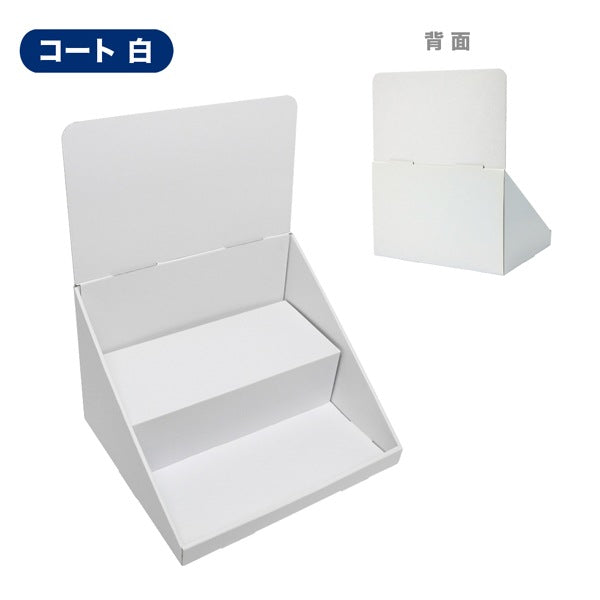 卓上什器 ひな壇2段 W350 D300 H440