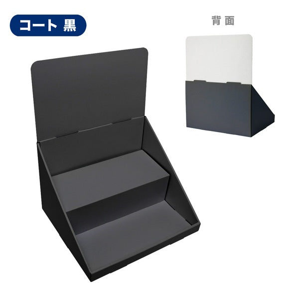 卓上什器 ひな壇2段 W350 D300 H440