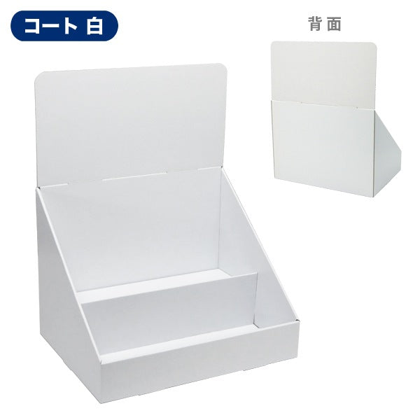 卓上什器 ひな壇2段 W400 D300 H510