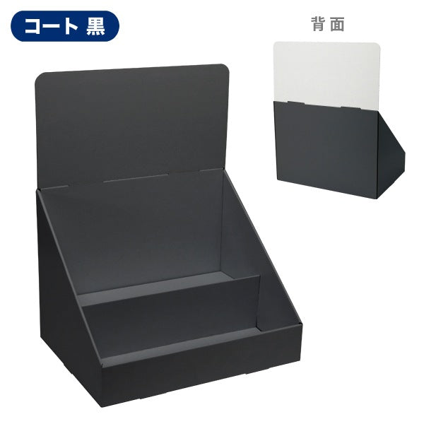 卓上什器 ひな壇2段 W400 D300 H510