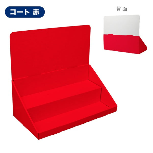 卓上什器 ひな壇2段 W450 D230 H390