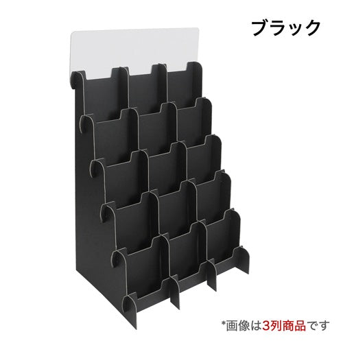 ハガキ・ポストカード用什器4列 W460 D240 H555