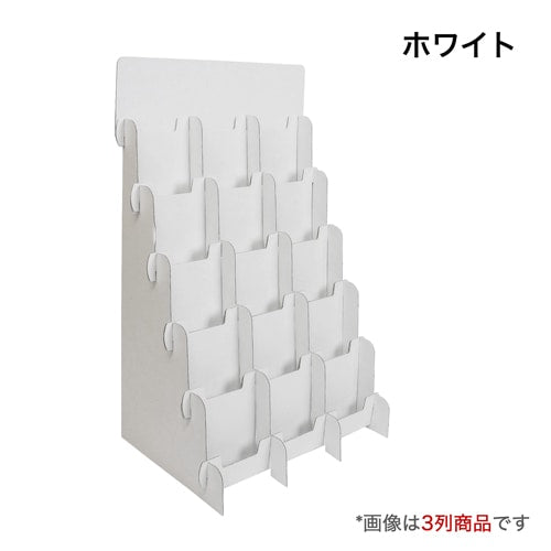 ハガキ・ポストカード用什器4列 W460 D240 H555