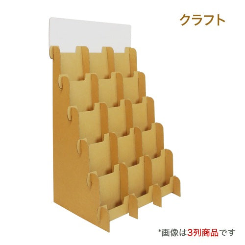ハガキ・ポストカード用什器4列 W460 D240 H555