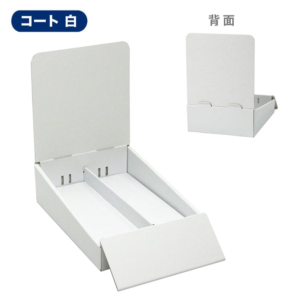 卓上什器 縦2列(幅77) 上げ底タイプ W175 D292 H245