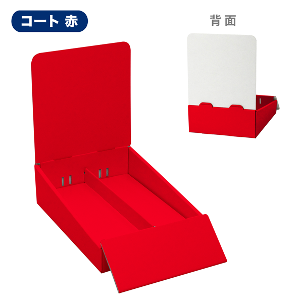 卓上什器 縦2列(幅77) 上げ底タイプ W175 D292 H245