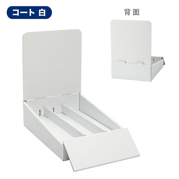 卓上什器 縦3列(幅50) 上げ底タイプ W175 D292 H245