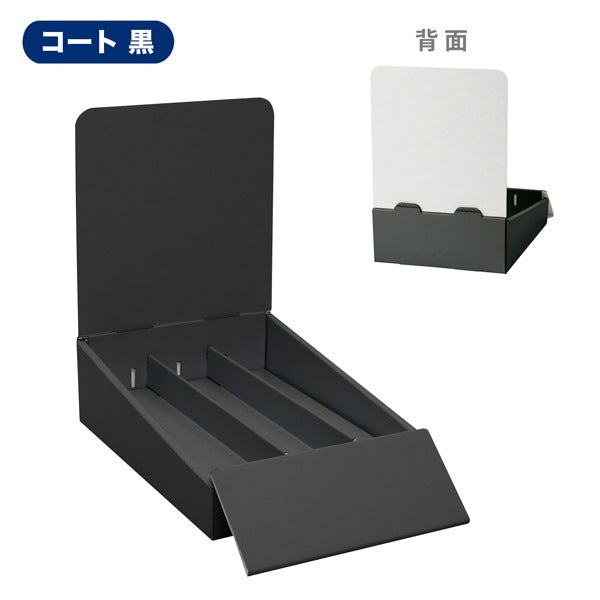 卓上什器 縦3列(幅50) 上げ底タイプ W175 D292 H245