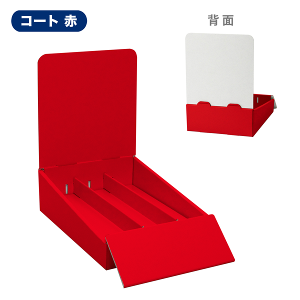 卓上什器 縦3列(幅50) 上げ底タイプ W175 D292 H245
