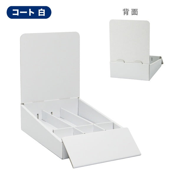 卓上什器 縦3列(幅50) 上げ底・テスター置き有タイプ W175 D292 H245