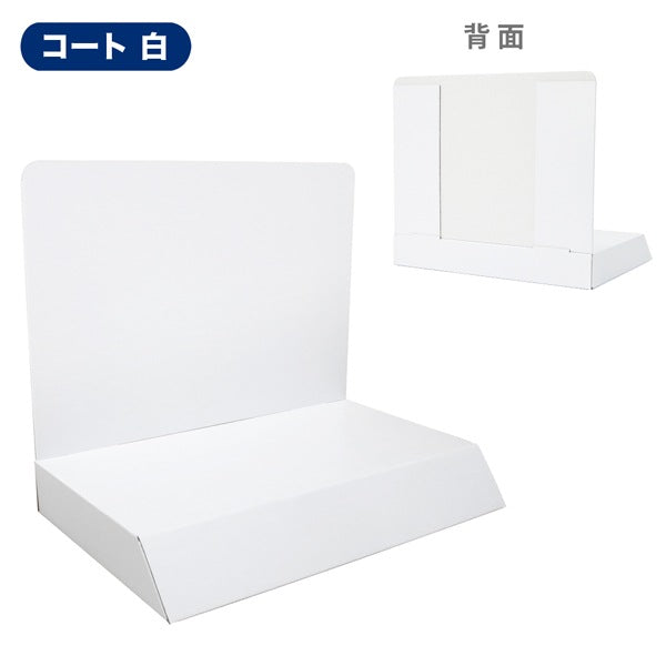 B4サイズ展示台 W360 D260 H313