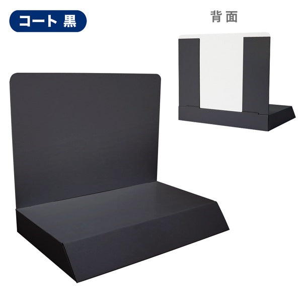 B4サイズ展示台 W360 D260 H313