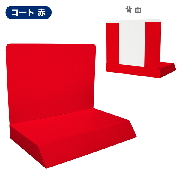 B4サイズ展示台 W360 D260 H313